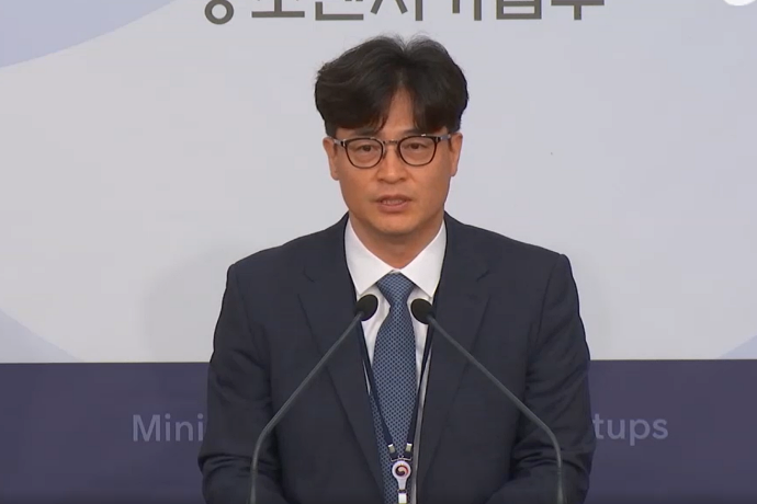 중기부, '중소기업 육성 종합계획' 발표… "속도감 있게 추진할 것" - 산업종합저널 동향