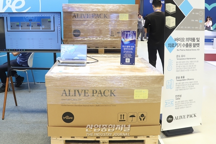 [산업VIEW]수출 의약품·의료기기, 콜드체인 박스로 보호 - 산업종합저널 장비