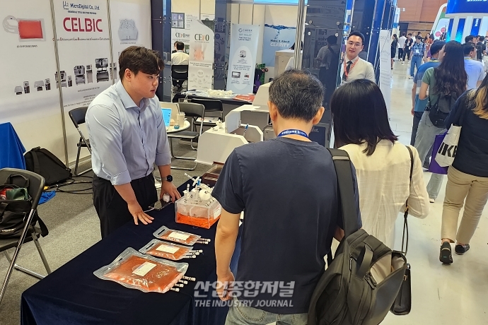 마이크로디지탈, 바이오 소부장 국산화 노력 - 산업종합저널 전시회