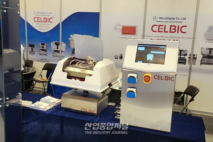 마이크로디지탈, 바이오 소부장 국산화 노력 - 산업종합저널 전시회