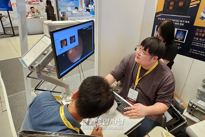 'AI 망막진단 플랫폼'으로 3대 실명질환 조기파악 - 산업종합저널 전시회