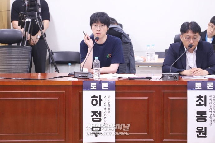 초거대 AI, 지방 소멸 위기 해법 되나 - 산업종합저널 정책