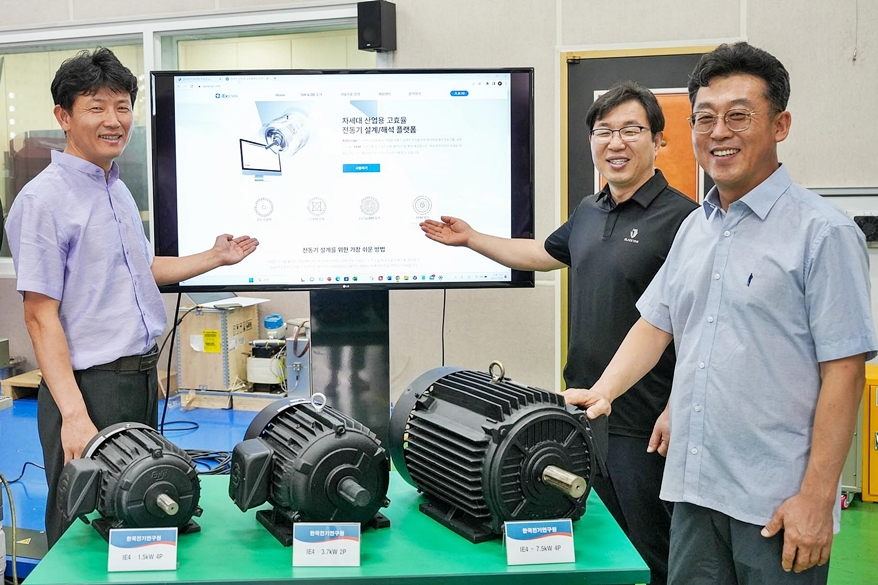‘슈퍼 프리미엄’급 산업용 전동기 개발 - 산업종합저널 전기
