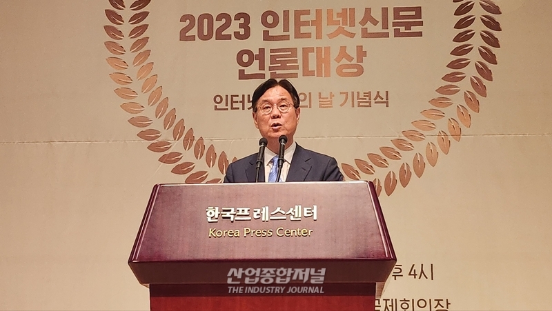 인터넷신문, 윤리 보도로 국민 신뢰 회복해야 - 산업종합저널 동향