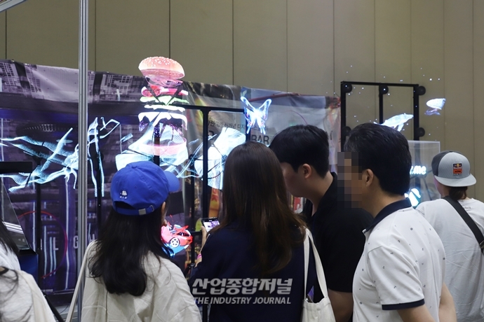 [산업VIEW]참관객 홀린 홀로그램 - 산업종합저널 전시회