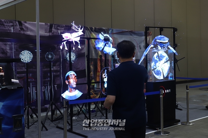[산업VIEW]참관객 홀린 홀로그램 - 산업종합저널 전시회