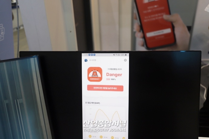 문 열림 패턴 통해 위험상황 감지하는 ‘스마트방범솔루션’ - 산업종합저널 전시회