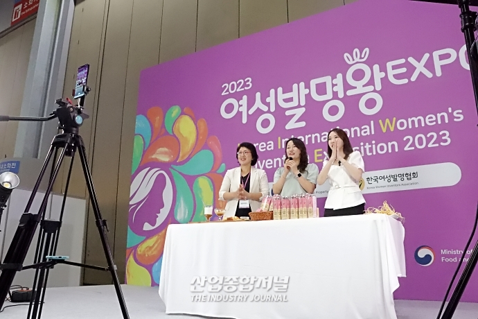 이재정 의원, 라이브커머스 '깜짝 등장' - 산업종합저널 전시회