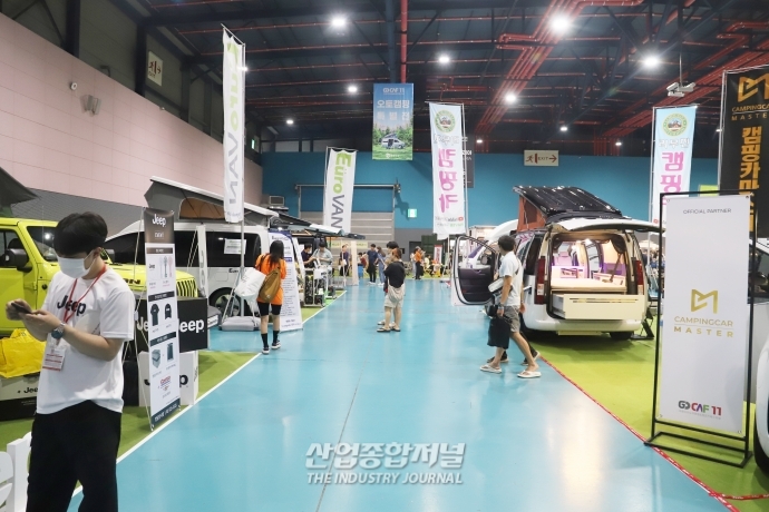 캠핑, 레포츠 박람회 ‘2023 국제아웃도어캠핑&레포츠페스티벌’ 개최 - 산업종합저널 전시회