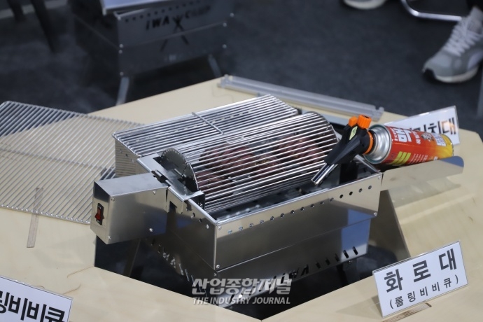 토치 걸어두고 버튼 누르면 캠핑 바베큐 완성 - 산업종합저널 전시회