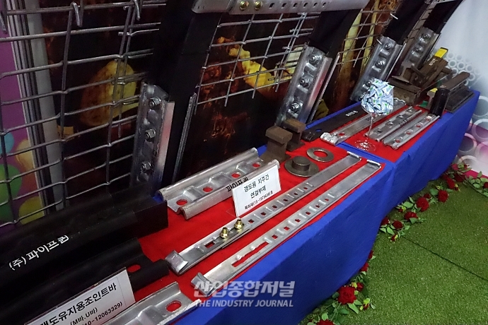 특허받은 자재들로 '갱도 안전사고 대응' - 산업종합저널 전시회