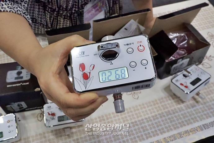 자동 밸브 차단·누출 검사로 '가스 사고 예방' - 산업종합저널 전시회