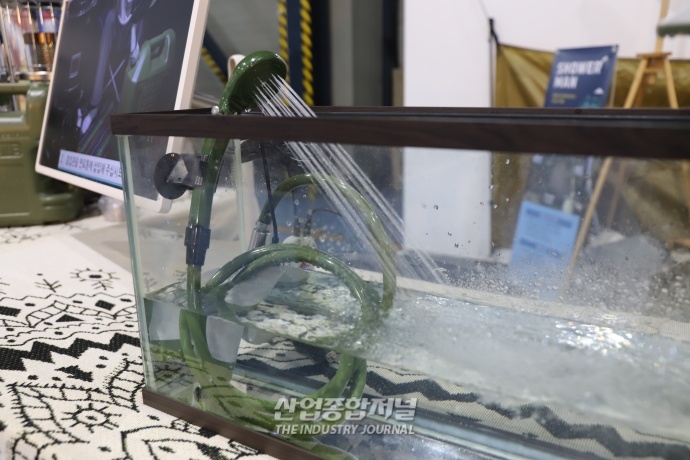야외서도 집처럼 편하게 샤워 가능 - 산업종합저널 전시회
