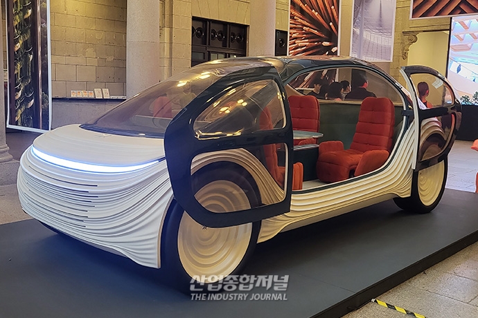 건축가가 디자인한 자율주행 전기차...“조각같이 생겼네” - 산업종합저널 전시회