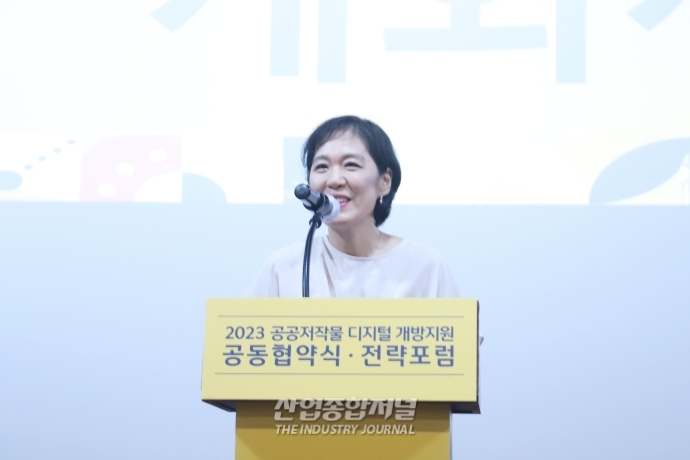 국가가 제작한 ‘공공저작물’, 국민 자유롭게 활용한다 - 산업종합저널 정책