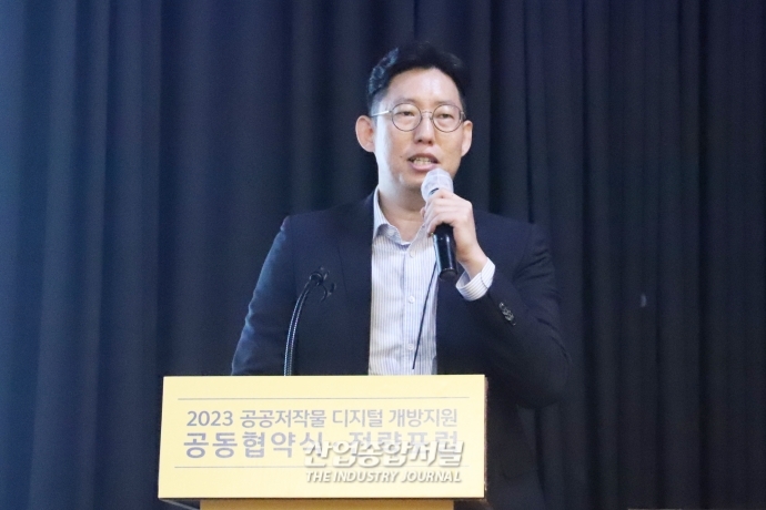 국가가 제작한 ‘공공저작물’, 국민 자유롭게 활용한다 - 산업종합저널 정책