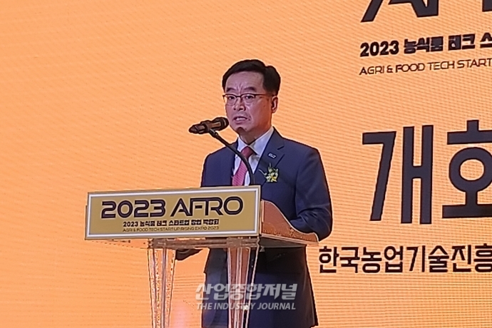 K-농업 스타트업 모인 창업박람회 '최초 개최' - 산업종합저널 전시회