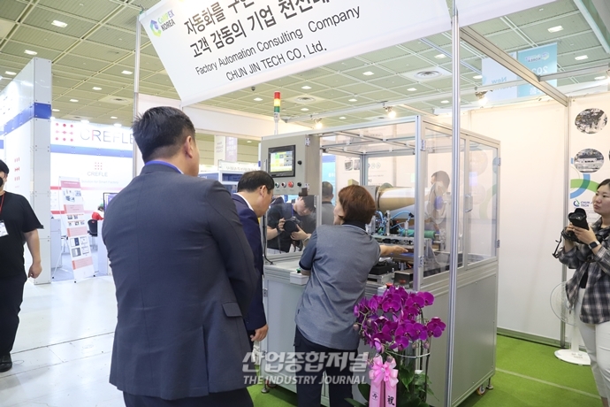 “공정 설비 제작, 현장 목소리가 가장 중요하죠” - 산업종합저널 전시회