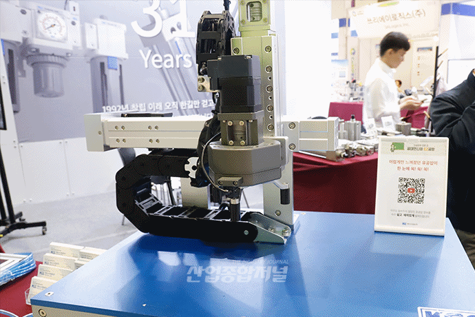 [움짤뉴스]3가지 실린더 결합된 전동 실린더 - 산업종합저널 전시회