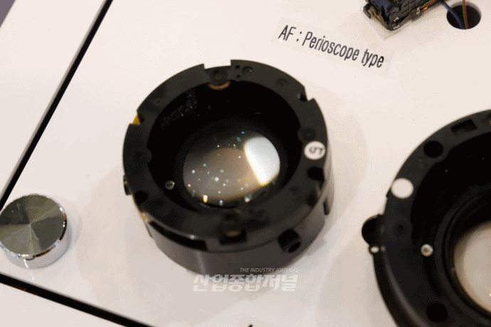 [움짤뉴스]카메라 AF(오토 포커스)부품에 사용되는 ‘이것’은? - 산업종합저널 전시회