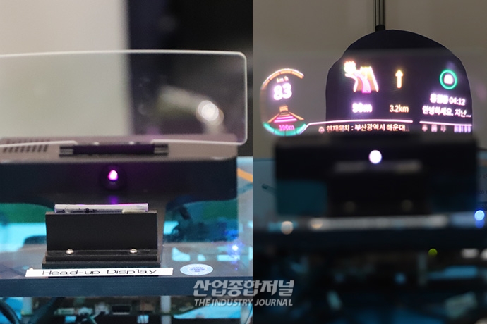 차량 앞 유리에 운행 정보 표시하는 ‘광학 엔진’ - 산업종합저널 전시회