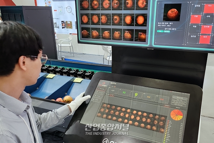 'AI 기술력에 사람의 유연성 더한' 농산물 선별 솔루션 - 산업종합저널 전시회