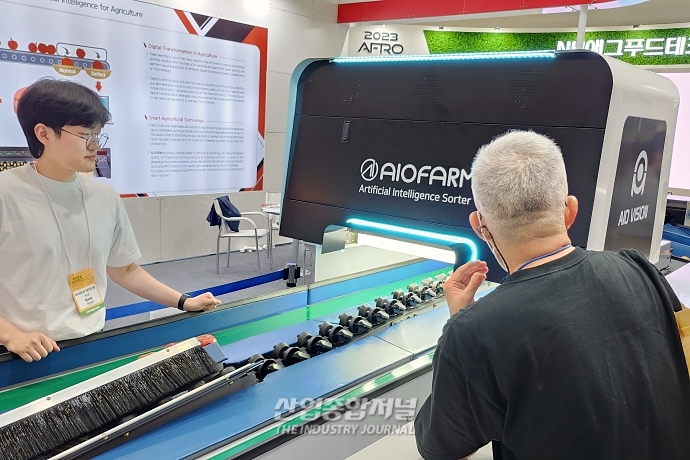 'AI 기술력에 사람의 유연성 더한' 농산물 선별 솔루션 - 산업종합저널 전시회