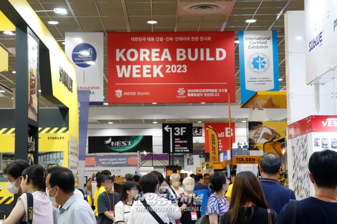 “어떤 공구가 좋을까?”, 휴대용 공구 관심 쏠린 ‘2023 코리아빌드위크’ - 산업종합저널 공구