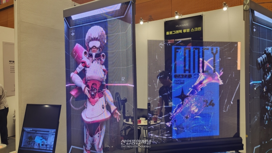 투명 스크린으로 영상 주목도↑ - 산업종합저널 전시회