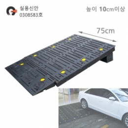 차량진입판 카업 정품
