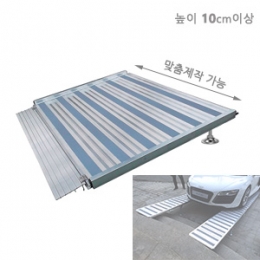 경사로, 휠체어,유모차,계단설치 - Ramp900