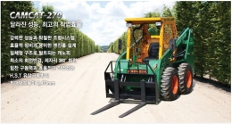 스키드로더 Skid Loader CAMCAT-270