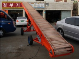대형 슬레트 콘베어, 대형 슬레트 컨베어