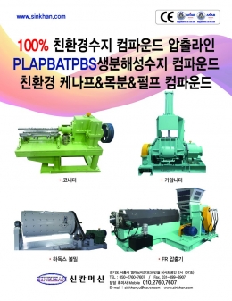 가압니더