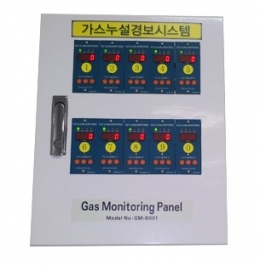 가스누설경보기 (GRD-4800)