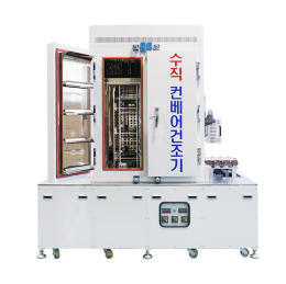 수직 컨베이어 건조기 VLO-200 제품 이미지 1
