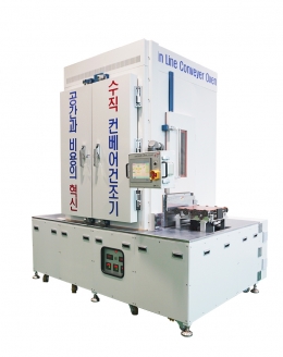 수직 컨베이어 건조기 VLO-200 제품 이미지 2