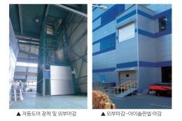 간이 유압식 승강기