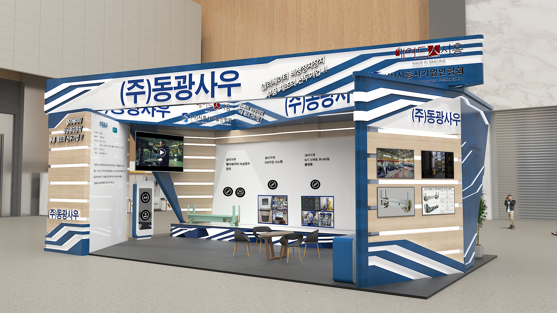 동광사우