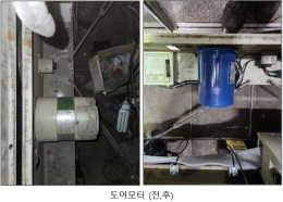 승강기 리모델링공사 제품 이미지 5