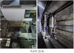 승강기 리모델링공사 제품 이미지 8