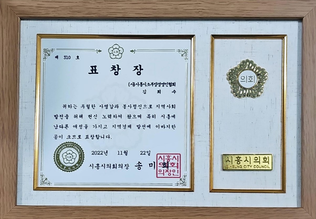 3D VR로 구현된 신재생·환경·설비 비교 플랫폼 - 다아라 온라인전시관