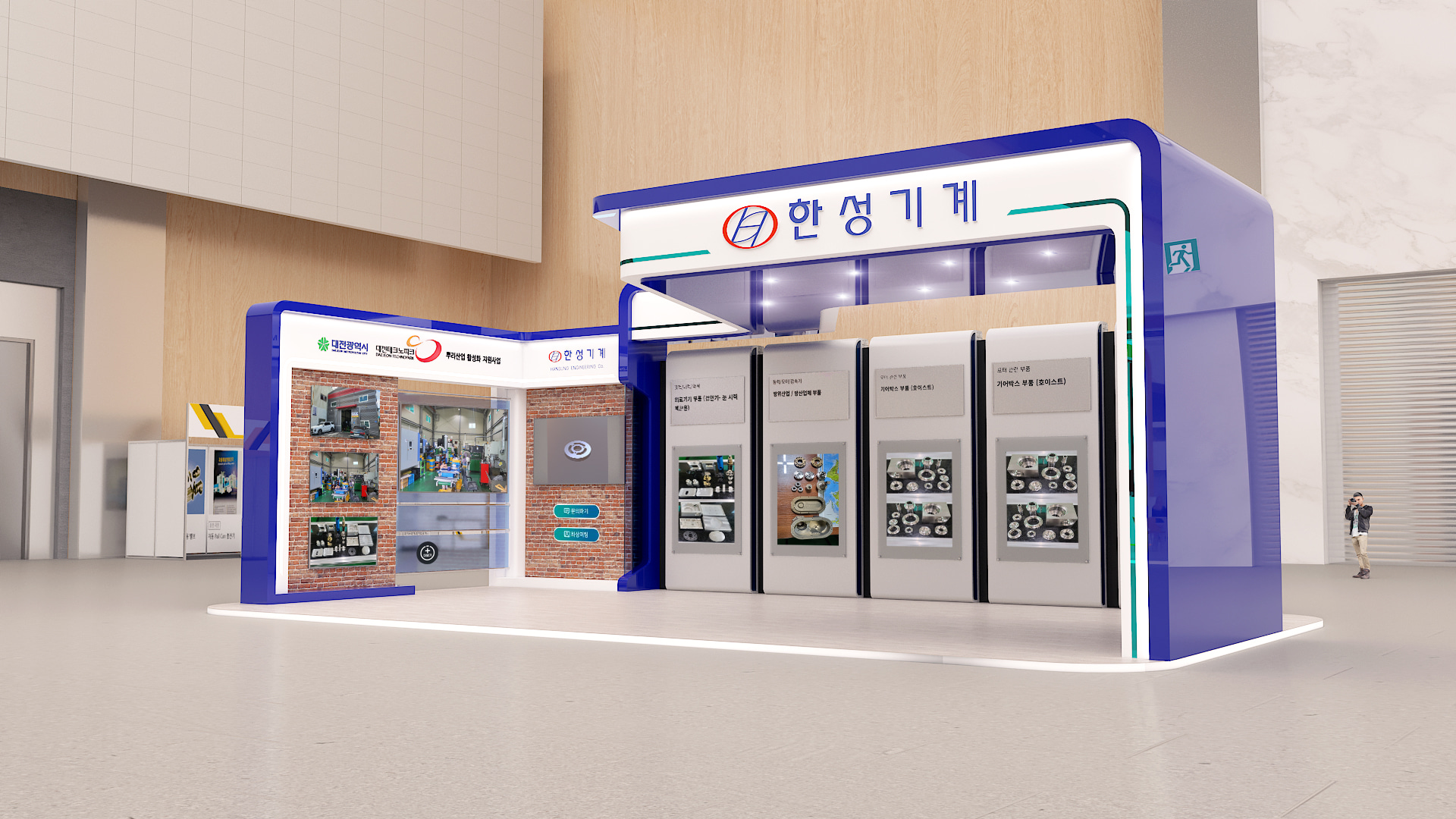 한성기계