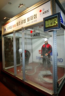 <b>신한다이아몬드공업(주)</b>, 세계 다이아몬드 공구업계 지각변동 예고