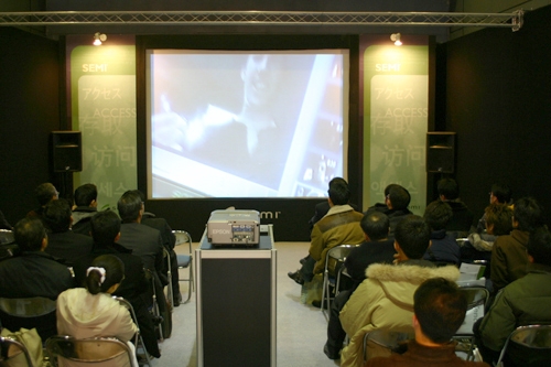 [세미콘코리아2005] 세미시어터, 반도체 공정 영상으로 담아내