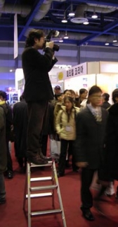 [세미콘코리아2005] 그래, 바로 여기야!