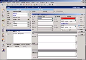 인터액트커머스, 세일즈로직스 6.2 CRM 솔루션 국내 출시