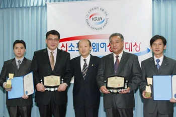 정보통신부, 신S/W상품대상 시상