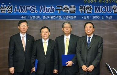 삼성전자-생기원, 중소기업 기술혁신 공동 지원