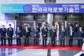 영화속 상상이 코엑스에서 현실로 펼쳐져